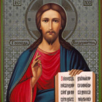 Icon from Jesus, Russia