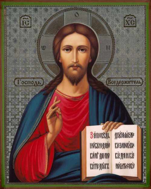 Icon from Jesus, Russia